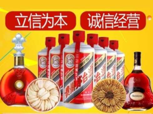 徐州市回收礼品虫草洋酒